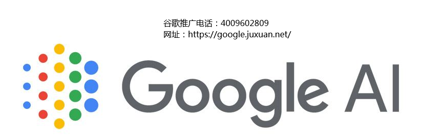 谷歌和广告投放战云计算：谁是2020最大赢家？