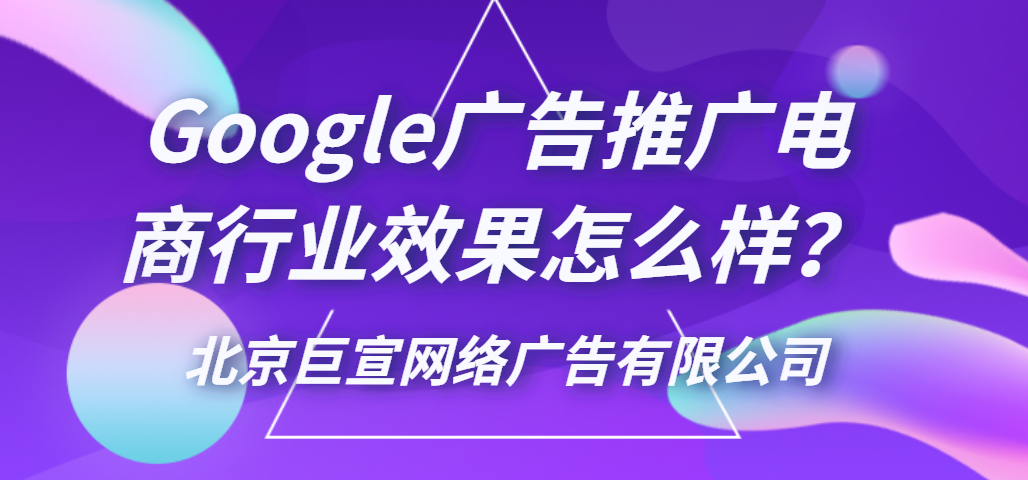 设置自定义通知（Google Ads 移动应用），设置推送通知(Google Ads移动应用)