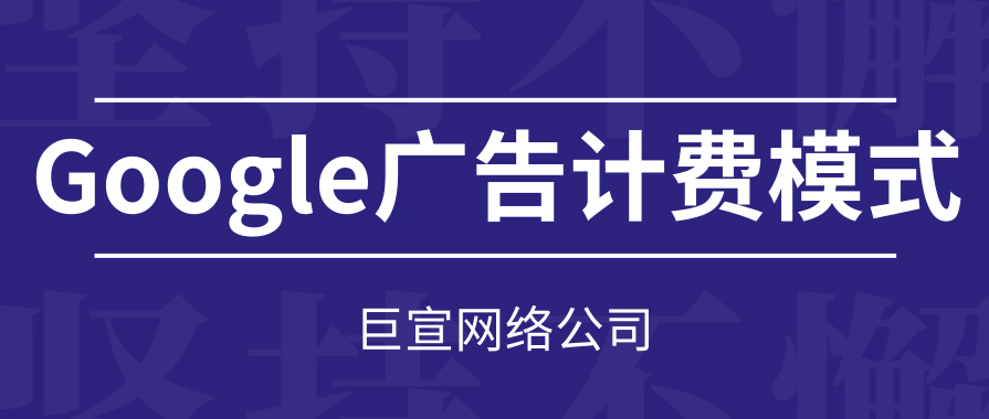 商家资料（针对您的谷歌广告投放计划进行了优化）简介