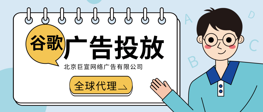 如何在谷歌广告系列级和帐号级查看每日费用