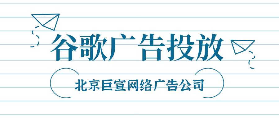 谷歌广告投放：​查看按月帐单结算的凭证