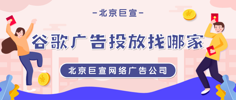 谷歌广告投放：您所在国家/地区的税款