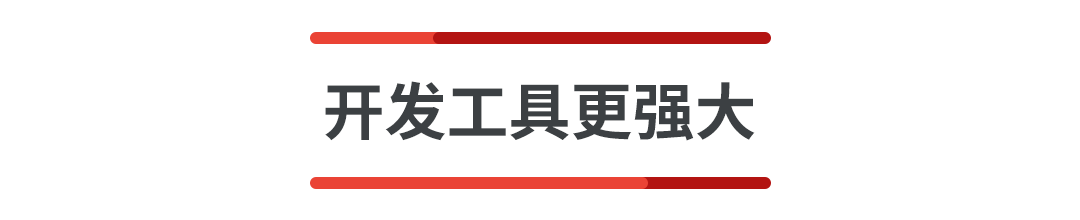 Google 开发技术推广工程师陈卓与大家分享了 Android 的最新动态。